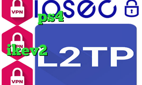 پروکسی ps4 رایگان خرید آی پی ثابت برای ترید خرید اکانت ikev2 یوردیجیتال كريو ايفون سایت ارزش سهام عدالت