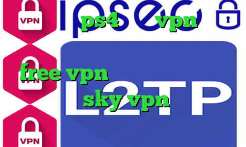 کاهش پینگ ps4 خرید vpn و تست ای پی کشور المان دانلود اپلیکیشن free vpn برای اندروید دانلود فیلتر شکن sky vpn نسخه جدید برای اندروید