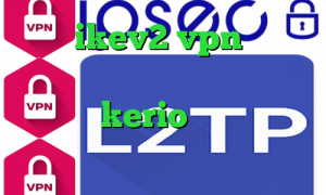 خرید  ikev2 vpn دانلود کانکشن برای اندروید تیک تاک مود شده خرید kerio با تست رایگان برنامه کاهش پینگ کامپیوتر
