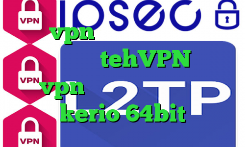 خرید vpn رایگان برای کامپیوتر تیک تاک وب tehVPN خرید vpn فوری دانلود کانکشن kerio 64bit