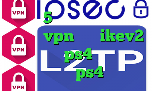 دانلود 5 شنبه تیک تاک تیک تاک چت خرید vpn برای ikev2 پروکسی سرور ps4 پروکسی برای کنسول ps4