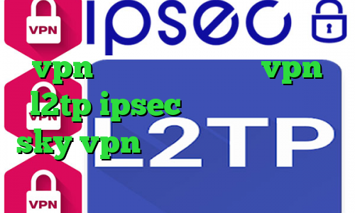 وی پی ان از کشور فیلیپین خرید vpn با سرعت عالی خرید vpn l2tp ipsec دانلود فیلتر شکن sky vpn نسخه جدید برای اندروید دانلود کانکشن جدید پروکسی فایر