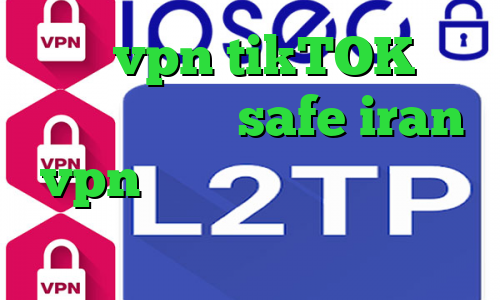 ایران vpn tikTOK آدرس سایت وی پی ان safe iran vpn برنامه تیک تاک تیک تاک ارسلان و نیکا