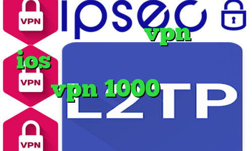 بهترین اپلیکیشن vpn برای ios چگونه در تیک تاک معروف شویم خرید vpn 1000 تومانی کاهش پینگ کالاف موبایل تلگرام وی پی ان