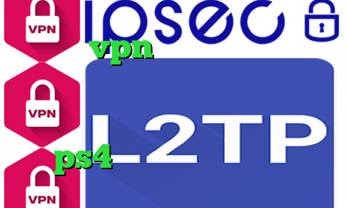 خرید vpn فیلتر شکن دانلود کانکشن برای کریو ارزان ترین وی پی ان در ایران کدام ؟ قیمت پروکسی ps4 دانلود کانکشن پارسا