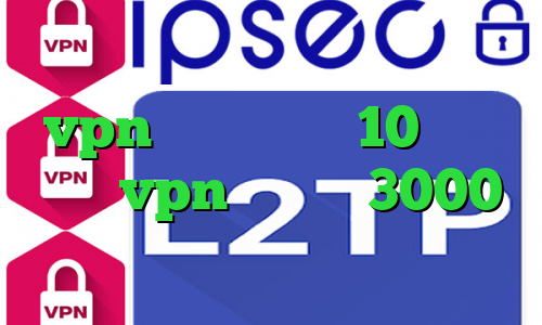 دانلود آهنگ تیک تاک خرید vpn برای ویندوز 10 کرونا خرید vpn یک ماهه 3000 تومان تیک تاک بت