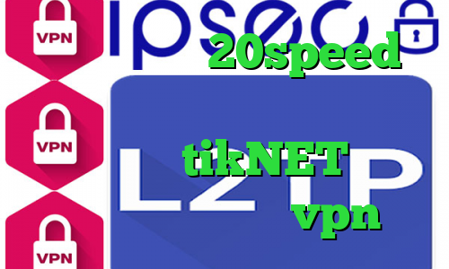 دانلود کانکشن 20speed وی پی ان از کشور اکوادور فیلترشکن نسخه پایین tikNET وی پی ان خرید نمایندگی vpn