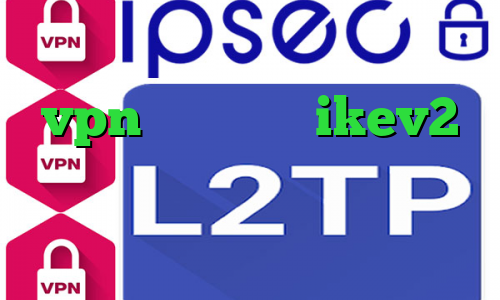 دانلود کانکشن منیجر خرید vpn ایران خرید ikev2 بلک بری خرید اینترنتی پانل پی وی سی آنتی فیلتر برای اپل