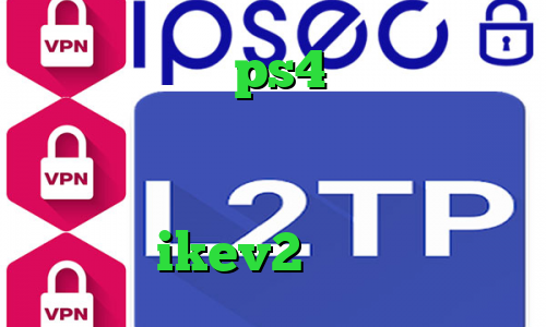 کاهش پینگ در ps4 چگونه در تیک تاک معروف شویم آی پی اختصاصی ترید وی پی ان از کشور ماداگاسکار خرید اکانت ikev2 برای بلک بری