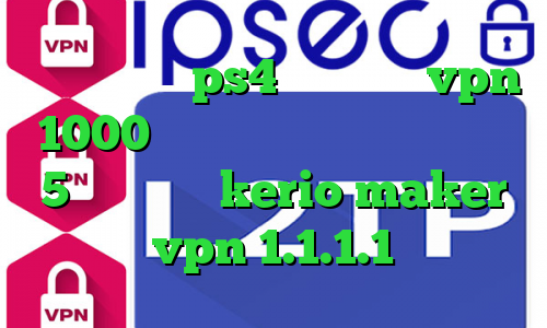 پروکسی برای ps4 خرید خرید vpn 1000 تومانی موزیک ویدیو تیک تاک 5 شنبه خرید kerio maker vpn 1.1.1.1