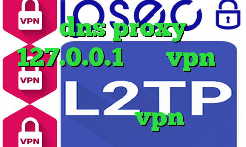 dns proxy 127.0.0.1 خرید vpn یک ساله سایت پارت وی پی ان کاهش چشمگیر پینگ خرید vpn آن لاین
