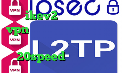 خرید ikev2 تیک تاک قدیم خرید vpn دولتی نرم افزار آنتی فیلتر قوی دانلود کانکشن هوشمند 20speed برای اندروید