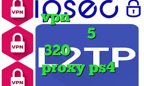 خرید vpn از سایت معتبر کانکشن نانو استیشن5 فول آلبوم تیک تاک 320 آنتی فیلتر برای تلگرام proxy ps4 خرید