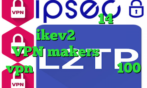 دانلود تیک تاک نسخه 14 خرید اکانت ikev2 برای ویندوز فون VPN makers ایران سیف vpn سرویس کاهش پینگ زیر 100