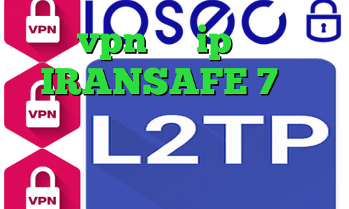 فروش vpn جرم ip برای ترید IRANSAFE 7 نصب فیلتر شکن برای ویندوز دانلود کانکشن گیگا پروکسی برای اندروید