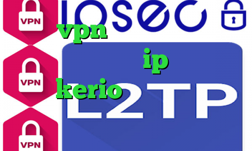 ایران vpn فیلترشکن هات اسپات نسخه ویندوز ترید ip ثابت خرید وی پی kerio کریو برای ویندوز فون
