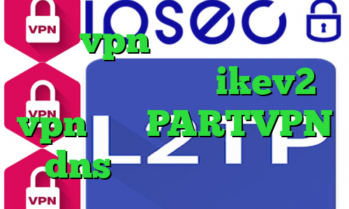 خرید vpn برای لب تاب آی پی خارج از کشور خرید ikev2 vpn آدرس PARTVPN dns رفع تحریم اپیک گیمز