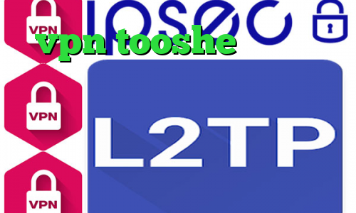 vpn tooshe فیلترشکن اینترنت همراه اول خرید فیلتر شکن ای پی ثابت دانلود فیلتر شکن فانوس خرید آنتی فیلتر