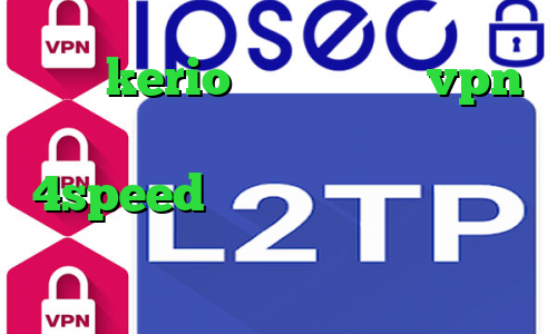 خرید kerio برای اندروید vpn امریکا دانلود کانکشن هوشمند 4speed وی پی ان از کشور بولیوی وی پی ان از کشور گامبیا