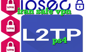 سایت iran safe vpn آنتی فیلتر پراکسی دانلود کانکشن تونل پلاس سرویس کاهش پینگ فورتنایت کد پروکسی رایگان ps4