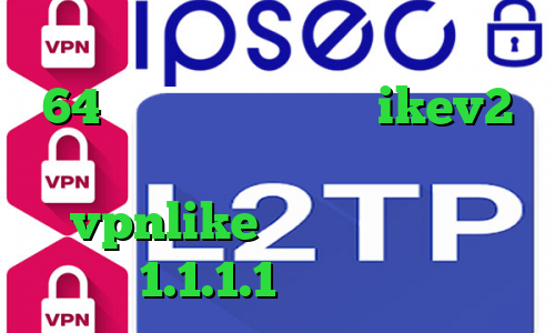 انتی فیلتر گوگل دانلود کانکشن کریو 64 بیت خرید فیلتر شکن ikev2 برای بلک بری دانلود اپلیکیشن vpnlike اندروید فیلترشکن 1.1.1.1 نسخه قدیمی