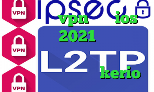 اپليكيشن vpn براي ios کاملا جدید 2021 دانلود کنید خرید کریو طلایی وی پی ان از کشور نیوزلند خرید اکانت kerio