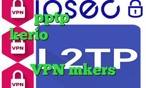 خريد pptp براي ايفون خرید kerio با تست رایگان خرید آی پی قطر انتی فیلتر برای گوشی VPN mkers