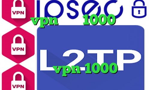 خرید vpn ماهی 1000 سامانه استعلام ارزش سهام عدالت خرید کریو طلایی فیلتر شکن ای پی روسیه برای ایفون خرید vpn 1000 تومانی