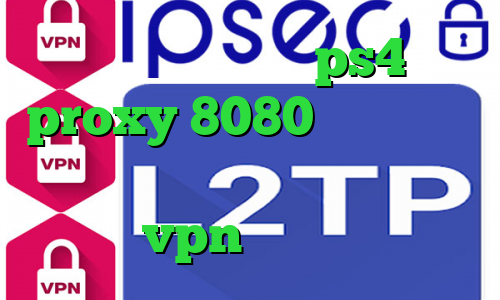 کاهش پینگ بورس ps4 proxy 8080 کریو با تست رایگان میکرز وی پی ان خرید vpn و کانکشن
