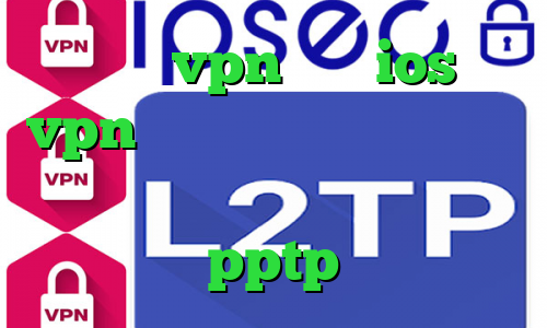 اپليكيشن vpn براي ios خرید vpn فیسبوک آنتی فیلتر موبایل پینگ گیمینگ ایرانسل خرید وی پی ن pptp