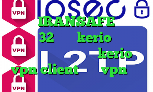 اکانت IRANSAFE دانلود کانکشن 32 بیتی kerio وی پی ان توشه خرید فیلتر شکن kerio vpn client خرید vpn نایس