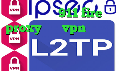 تیک تاک ممد 911 fire proxy فروش vpn دولتی وی پی ان از کشور کنگو نرم افزار آنتی فیلتر برای اندروید