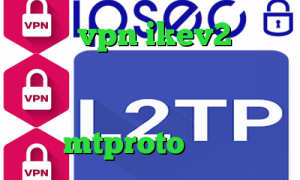 خرید vpn ikev2 برای ویندوزفون آی پی کشور آمریکا تیک تاک نیکا و ارسلان تیک تاک باده mtproto رایگان