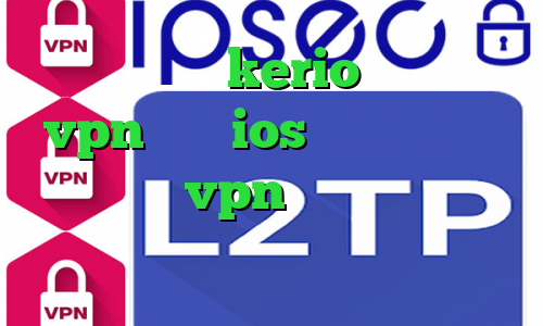خرید اکانت kerio اپليكيشن vpn براي ios دانلود کانکشن منیجر خرید vpn از سایت معتبر وی پی ان از کشور سائوتومه و پرینسیپ