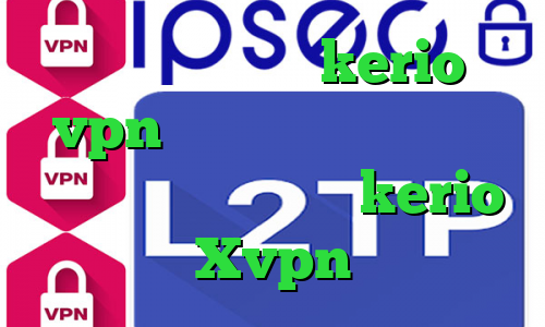 خرید فیلتر شکن kerio vpn سرور ترید وی پی ان از کشور مالی خرید کریو kerio Xvpn