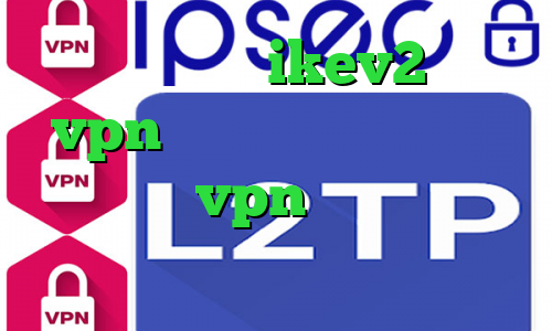 خرید وی پی ن ikev2 خرید vpn فیلترکش گیم بازی پینگ پنگ خرید vpn اختصاصی خرید سرویس تبدیل اینترانت به اینترنت