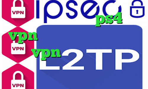 خرید کاهش پینگ برای ps4 خرید vpn با سرعت عالی ته وی پی ان میکرvpn کاهش پینگ اینترنت مخابرات