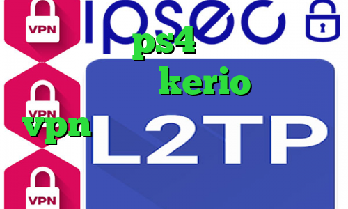پروکسی روی ps4 خرید اینترنتی فیلتر شکن kerio خرید vpn مطمئن انتی فیلتر فریگیت وی پی ان از کشور نیوزلند
