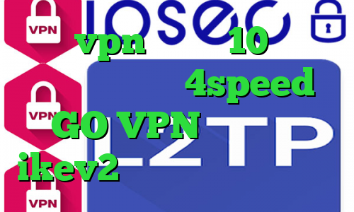 خرید vpn ویندوز 10 دانلود کانکشن هوشمند 4speed GO VPN خرید وی پی ikev2 کاهش پینگ پارس آنلاین