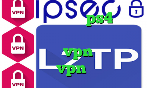 کاهش پینگ رایگان ps4 سرویس کاهش پینگ خارجی تیک تاکر های معروف خرید vpn جهت آیفون خرید vpn گیمینگ