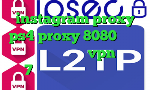 instagram proxy ps4 proxy 8080 کانکشن شباب دانلود کانکشن vpn ویندوز 7 وی پی ان از کشور آندورا