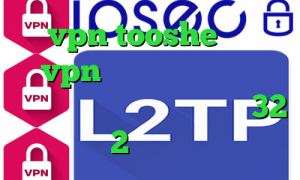 vpn tooshe خرید vpn اکانت تست فیلترینگ تلگرام دانلود کانکشن سیسکو 32 بیتی 2 بینی تیک تاک