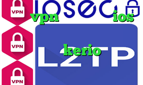 خرید vpn پرسرعت برای ios میکرز ارزش دارایی سهام عدالت خرید اکانت kerio دانلود کانکشن هوشمند