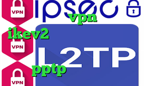 خرید شاه vpn خرید ikev2 برای بلک بری وی پی ان از کشور آنگولا دانلود کانکشن pptp ساکس تلگرام
