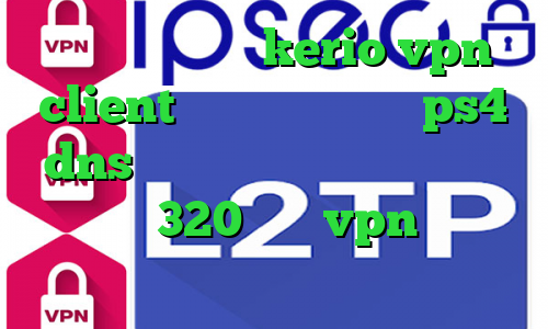 خرید فیلتر شکن kerio vpn client کاهش پینگ وارزون ps4 dns برای رفع تحریم ها فول آلبوم تیک تاک 320 خرید vpn موبایل اندروید