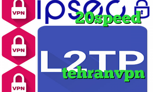 دانلود کانکشن 20speed برای ویندوز برنامه کاهش پینگ کامپیوتر وی پی ان از کشور تووالو ترید آنلاین tehranvpn