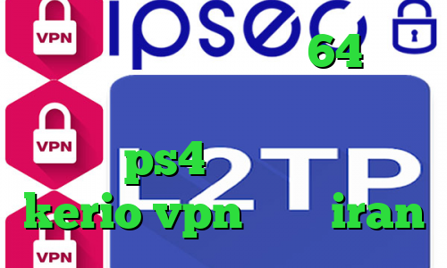 دانلود کانکشن سیسکو 64 بیت کاهش پینگ در های وب لیست پروکسی برای ps4 خرید فیلتر شکن kerio vpn آی پی iran
