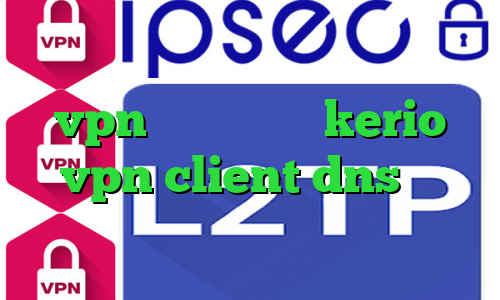 رپ تیک تاک پنجشنبه دانلود کانکشن و vpn رایگان خرید kerio vpn client dns رفع تحریم بازی اخرین اخبار واکسن کرونا