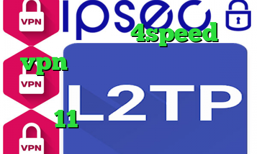 کانکشن فیلتر شکن 4speed خرید vpn کانادا تبدیل اینترانت به اینترنت رایگان دانلود تیک تاک ورژن 11 تیک تاک ورژن قدیمی