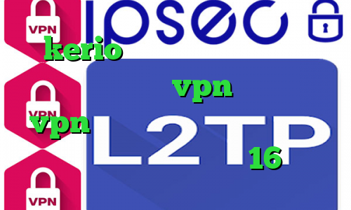 kerio خرید فیلتر شکن دانلود کانکشن رایگان vpn اپلیکیشن vpn برای اندروید دانلود کانکشن فیلترشکن هوشمند دانلود با 16 کانکشن